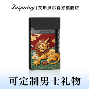 官方旗舰店个性 正品 创意 煤油打火机送男友高档定制限量版 2025新款