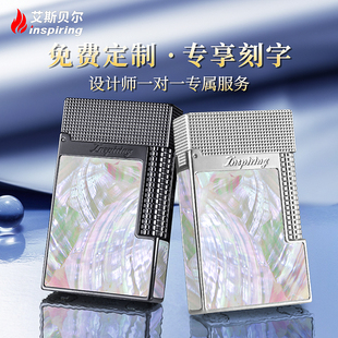 彩贝朗声打火机送男友高档定制官方旗舰店网红爆款 高端男士 限量版