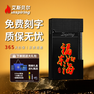 高端定制朗声打火机送男友高档礼物官方正品 2025新款 网红火机男士