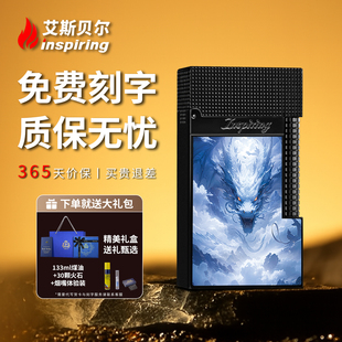 正品 充气朗声打火机新款 送男友官方旗舰店 高档限量版 高端定制男士