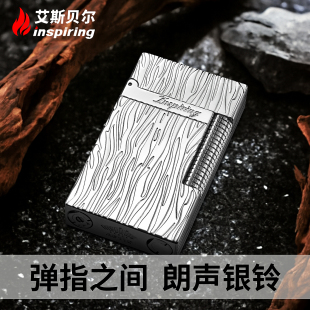 官方旗舰店限量版 定制朗声火机正品 送男友 高端男士 高档打火机新款