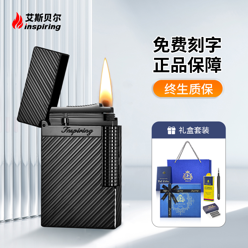 男士定制煤油打火机高颜值新款