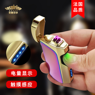 防风打火机正品 高颜值耐用超强双电弧防风充电打火机送男友创意