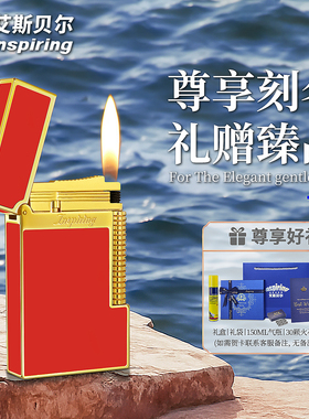 限量版男士高级金属朗声火机正品官方旗舰店送男友高档红色打火机