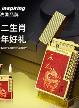 高档定制铜朗声红色打火机男士高端火机情人节礼物送男友官方正品