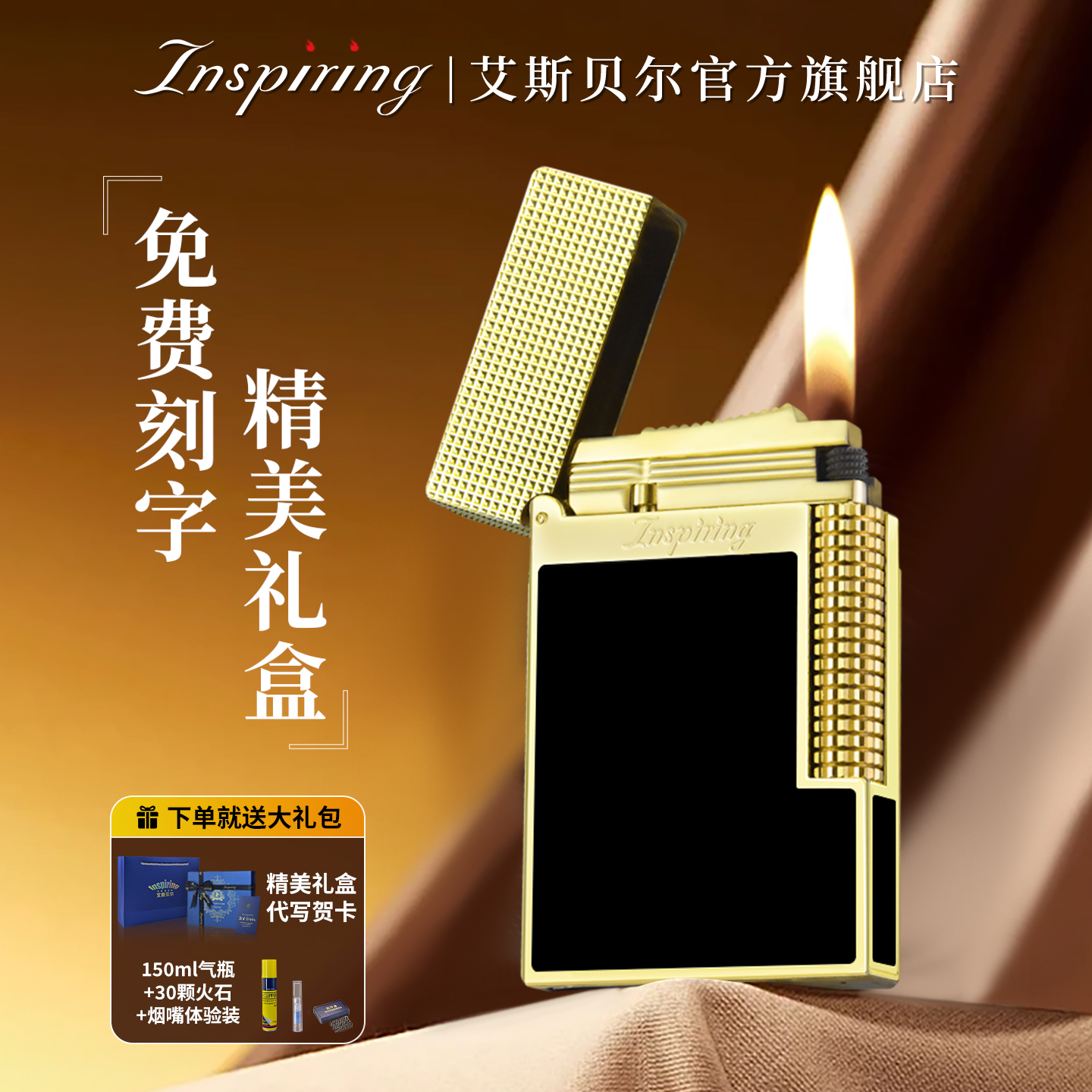 高端男士新款火机定制限量版朗声打火机送男友高档正品官方旗舰店