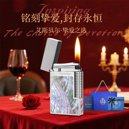 【终生质保】高端彩贝朗声打火机