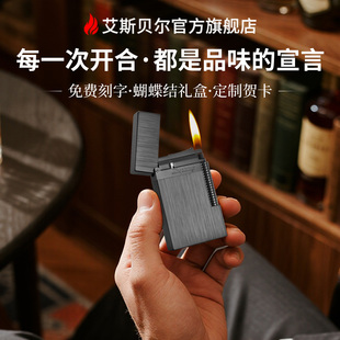 官方正品 高端充气定制朗声打火机送男友新款 旗舰店 限量版 高档男士