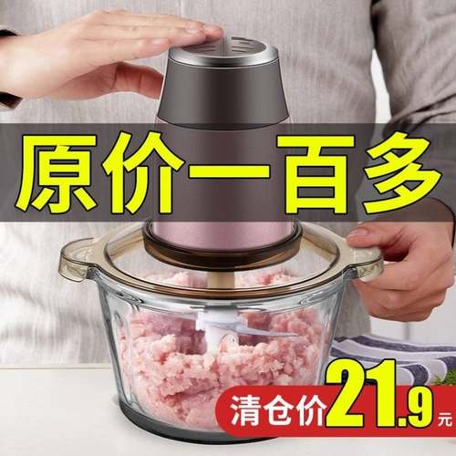 电动多功能绞肉机不锈钢