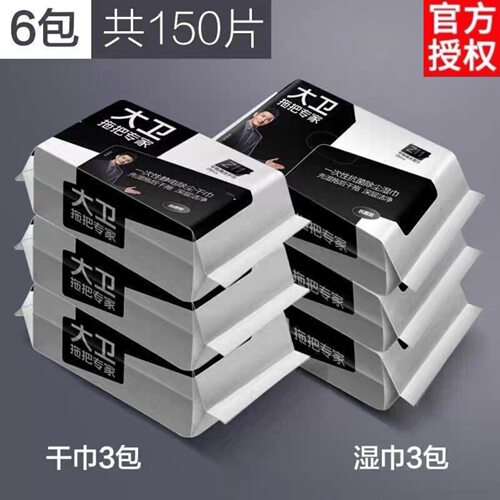 静电拖把拖把头大卫正品