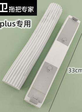 大卫M6plus胶棉拖把头对折海绵替换头加大33cm挤水棉头原装配件