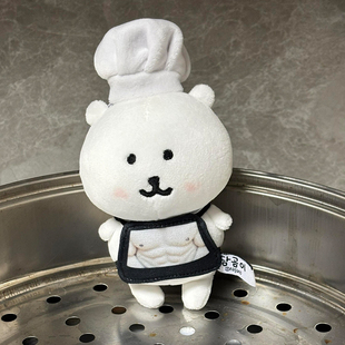 自嘲熊娃衣10cm肉感肌肉厨师套装围裙帽子13厘米棉花娃娃替换配件