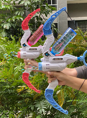 弓箭泡泡枪儿童手持水枪二合一大容量射箭泡泡机夏季户外戏水玩具