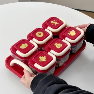 新年果盘客厅茶几家用零食盘乔迁之喜干果收纳盒分格带托盘糖果盘