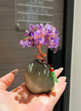 天然紫水晶发财树玄关装饰摆件客厅桌面黄水晶招财树办公室装饰品