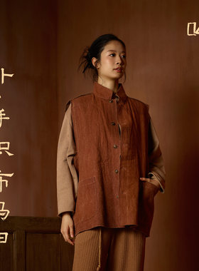山下的家开衫系扣马甲立领双面穿
