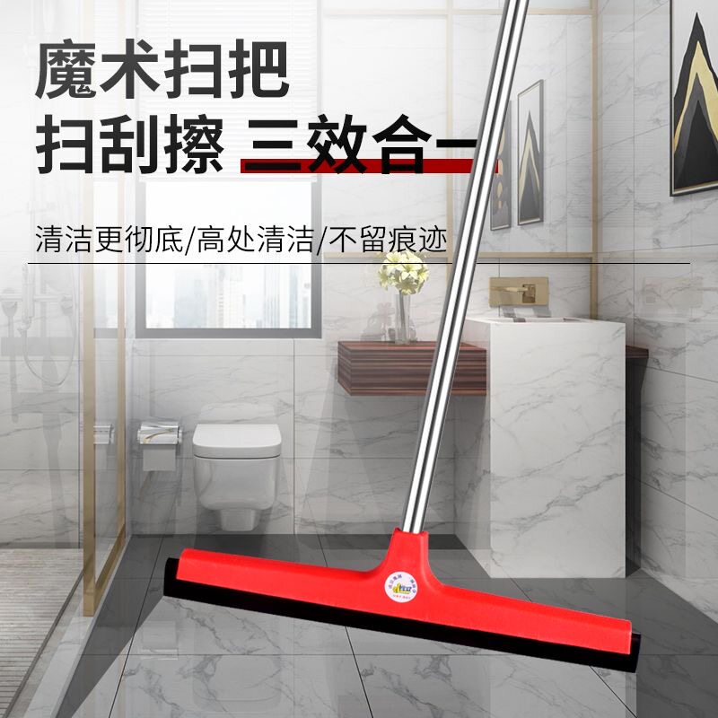 地刮地面刮水器商用大号酒店厨房用地板刮板刮水扫地卫生间水刮