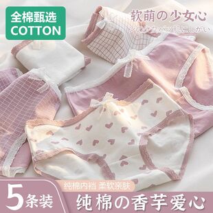 全纯棉少女内裤大童12周岁以上儿童学生初中高中生女孩青春期短裤