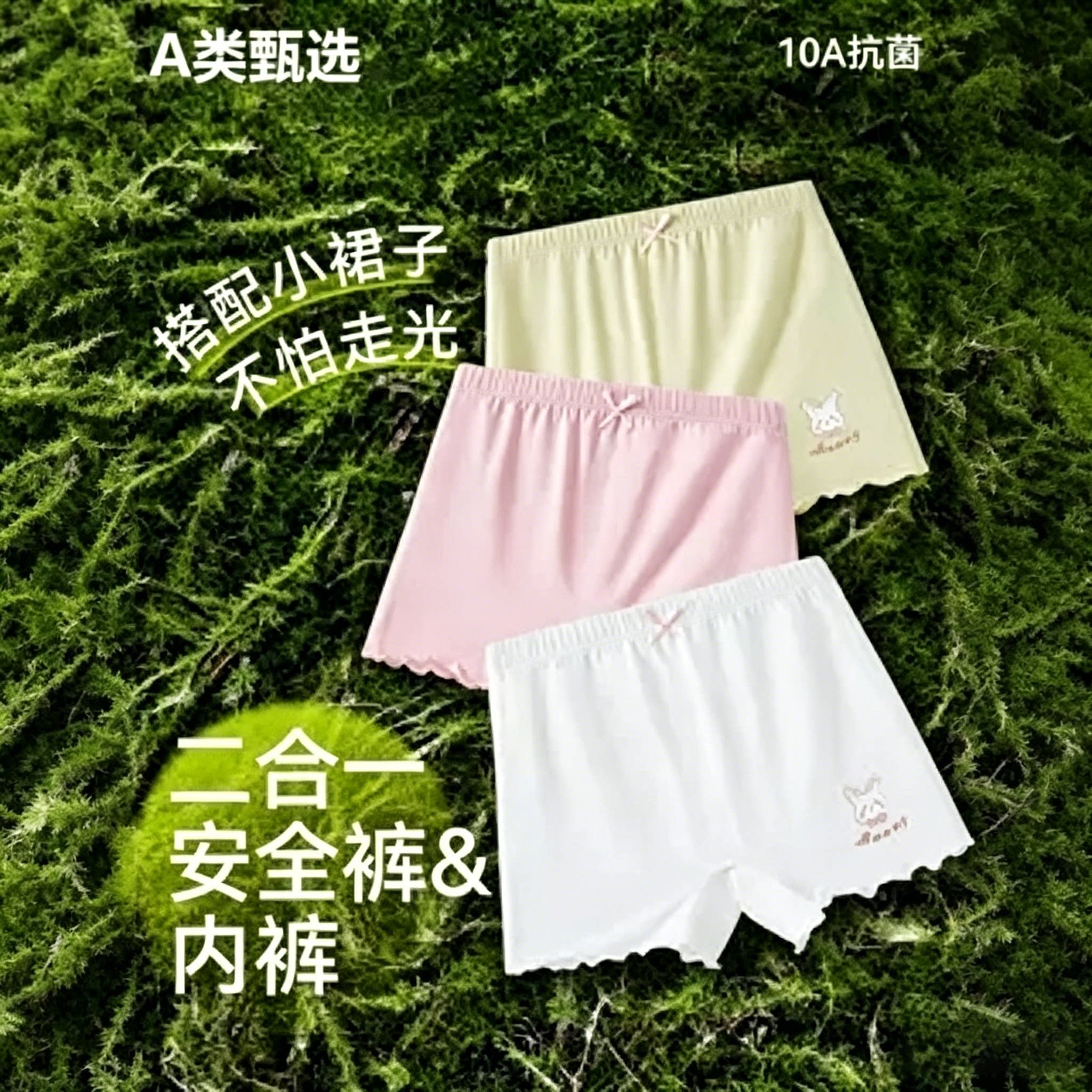 全棉母婴女童安全裤夏季冰丝莫代尔防走光儿童保险内裤大童女孩短