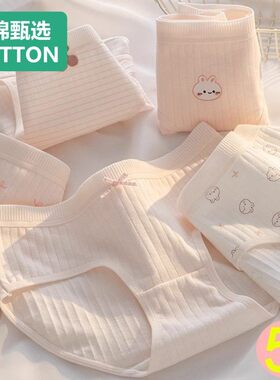 全棉母婴女童纯棉内裤小女孩少女全棉三角裤女中大童抗菌裆短裤子