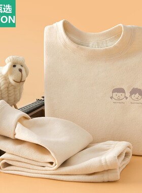 全棉母婴纯棉羊毛桑蚕丝儿童秋衣秋裤内衣套装秋冬德绒男女童保暖