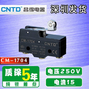 CNTD昌得CM-10自4复位小型微动行程限位开关带轮子银滚点1开闭
