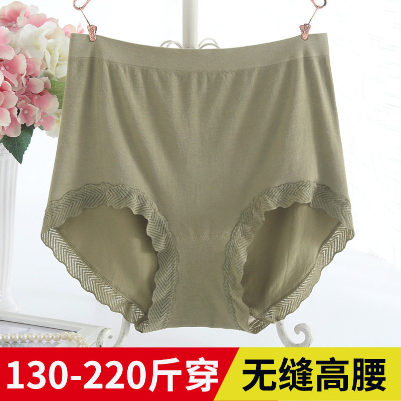 无缝一体大码内裤女胖mm200斤蕾丝边加肥加大包臀棉裆高腰妈妈女,女装/女士精品,大码裤装,淘宝优惠券,粉丝福利购,淘宝优惠卷