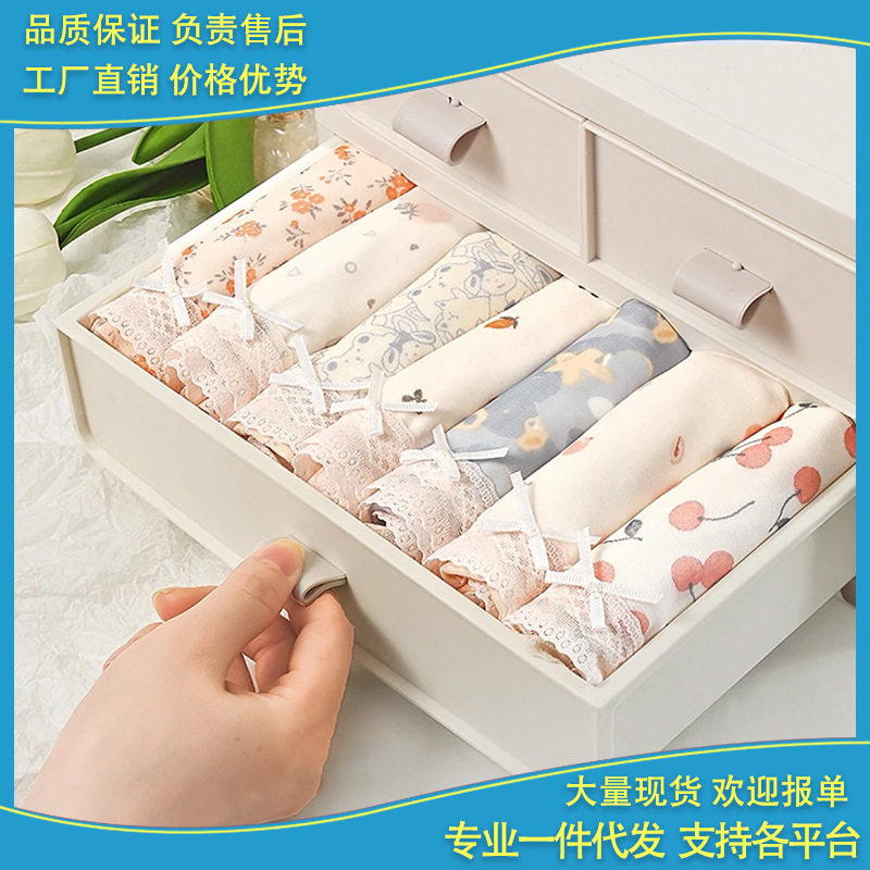内裤女蕾丝网纱小碎花舒适透气中腰无痕夏季冰丝薄款印花可爱女款