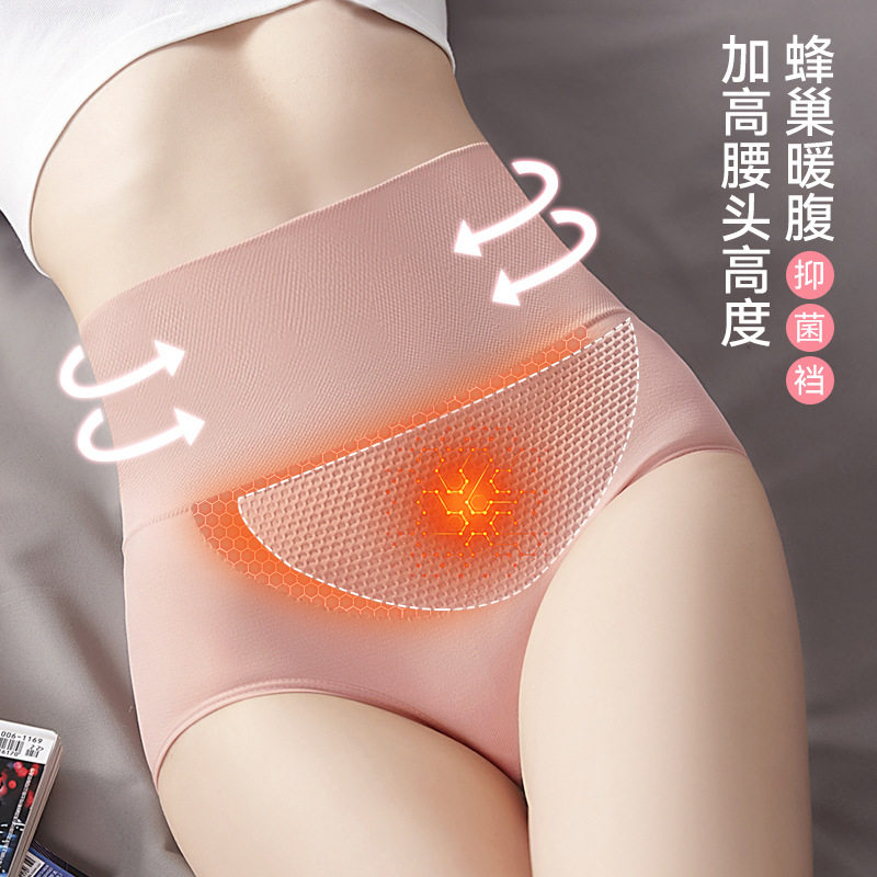 女士简约高腰收腹内裤女薄款产后收小肚子提臀短裤棉质束腰美体裤
