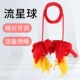 流星球健身双头球中老年健身甩甩球广场舞比赛长绳太极球鲲鹏展翅