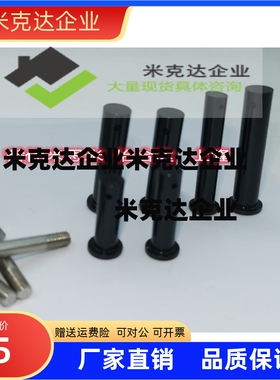 定制悬臂销 铰链销 插销 定位销 HCDG5-15  HCLGHN8-30 HCMG6-16