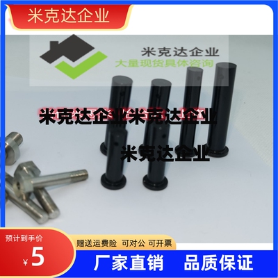 定制悬臂销 铰链销 插销 定位销 HCDG5-15  HCLGHN8-30 HCMG6-16