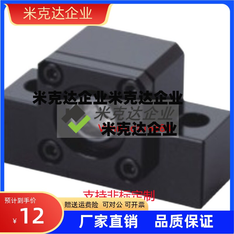 丝杠固定支座BUN8/BTN6/10/12/15/20//C-BSW30 BSWE BSWN