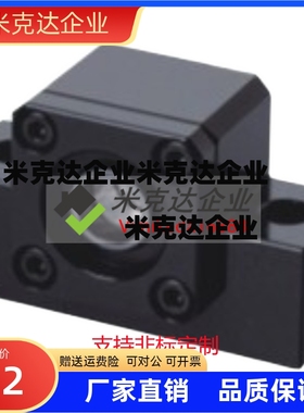 丝杠固定支座BUN8/BTN6/10/12/15/20//C-BSW30 BSWE BSWN