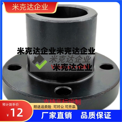 SSTHRL45钢导向轴支座THRBL STHSBL STHCBL12 16 20 25 30