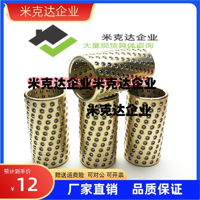 钢珠衬套 EMBS8-25 EMBS10-25 EMBS13-35 EMBS16-35/40/45/50/55