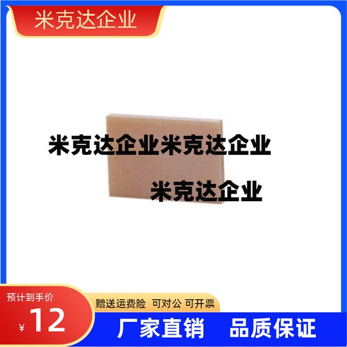 HIPLA-200-100-5隔热板 高强度级/高温耐久级精品