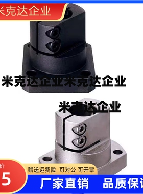 底座用支架KLSB TLSB TLSM KLSM TLSS10 12 15 20 25 30