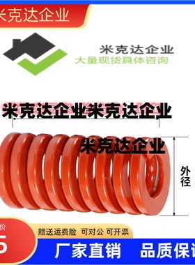 sws10.5 12.5/14.5/17/21/26/31/39-20 矩形螺旋弹簧