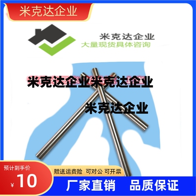 传感器安装用管 无刻度 SENP-100/150/200/250/300精品