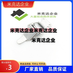 IRON 1023 小型搭扣 BRASS 2023