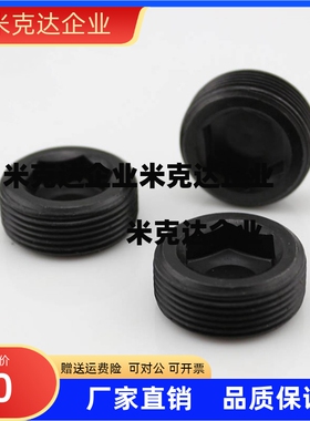 沉头螺塞 MSWT/MSWTK-J/S/1/2/3/4/5/6/8精品供应直销