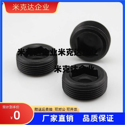 沉头螺塞 MSWT/MSWTK-J/S/1/2/3/4/5/6/8精品供应直销