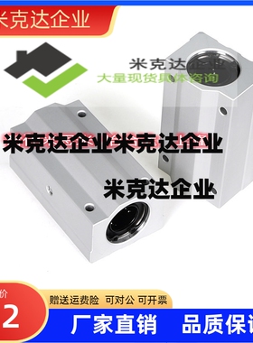 直线轴承座 滑块加宽 双衬型LHBBW LHBBWF LHSSW12 16 20 25 30