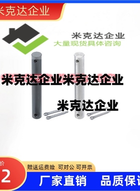 换铰链销CLBDG4-25 CLBDG4-30 CLBDG5-10 CLBDG5-12 5-14