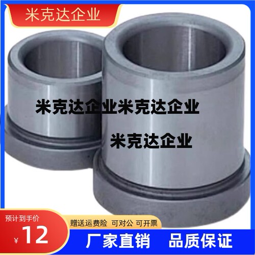 带肩导套无油槽型 GBAM8 GBAM10 GBAM12 13 16 20 25 28 30