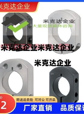 固定环 双面切割SCSNK SCKNK SCJNK10 12 15 16 20 25 30