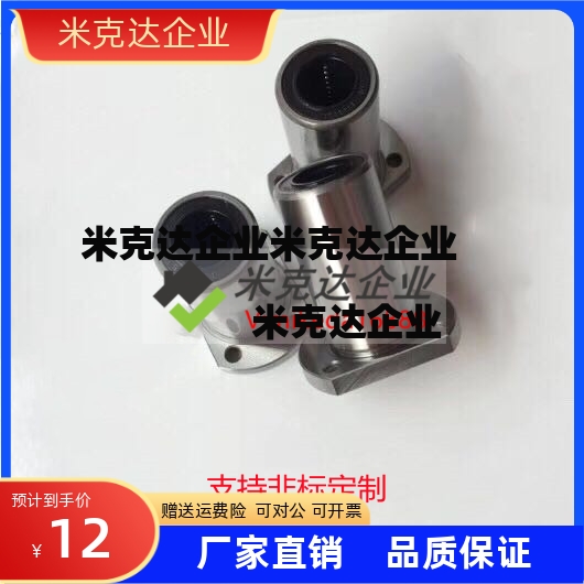 中型椭圆法兰直线轴承LHFCD6/8/10/12/13/16/20/25G30L/H