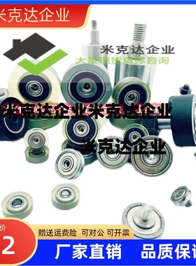 UMBB聚氨酯包角轴承C-UMBB UMBW UMSB3 4 5 6 8-10 12 13 16 2030