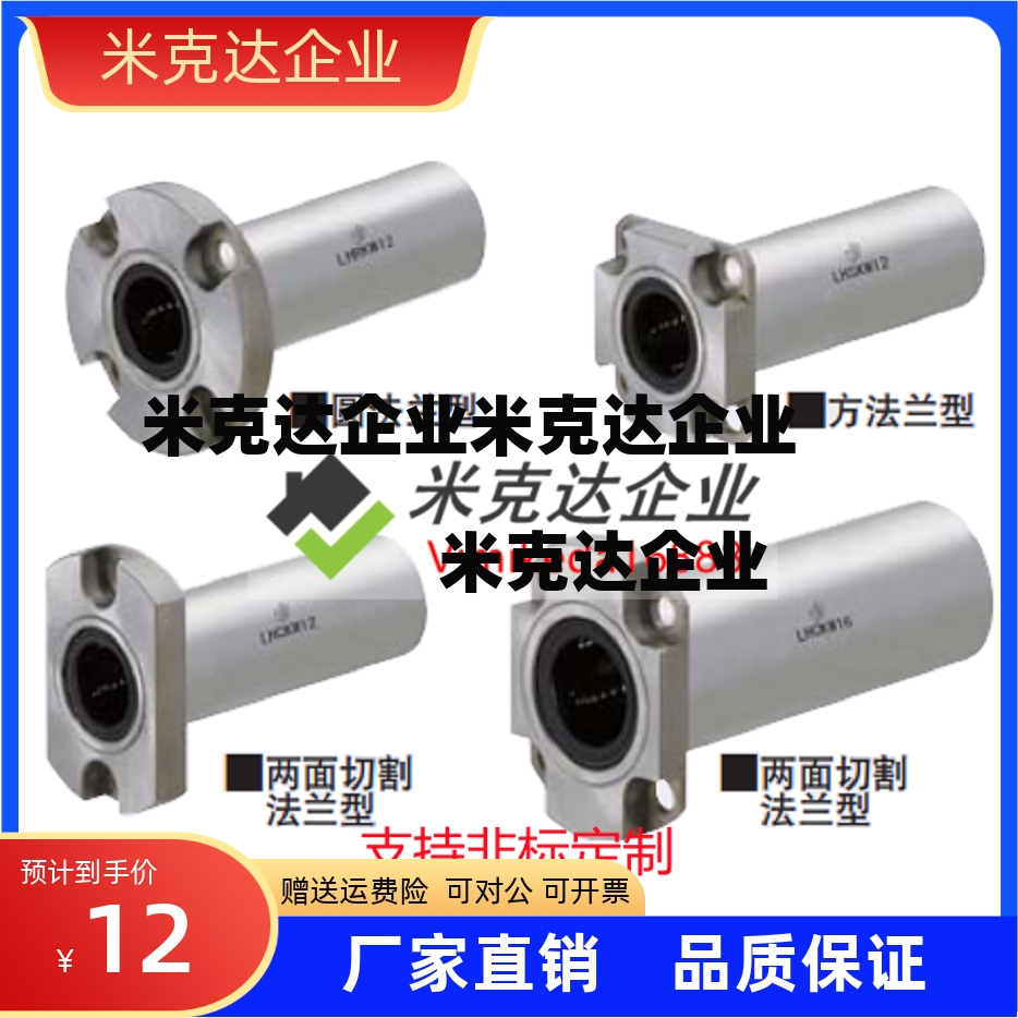 紧凑型单衬法兰LHRK/LHSK/LHCK6 8 10 12 16 LHRKM/LHSKM